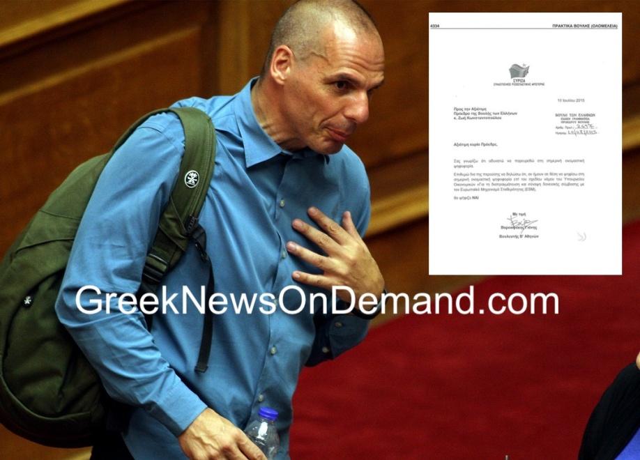 http://greeknewsondemand.com/wp-content/uploads/2019/06/varoufakis4.jpg