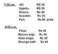 Hotel Shubha Sagar menu 1