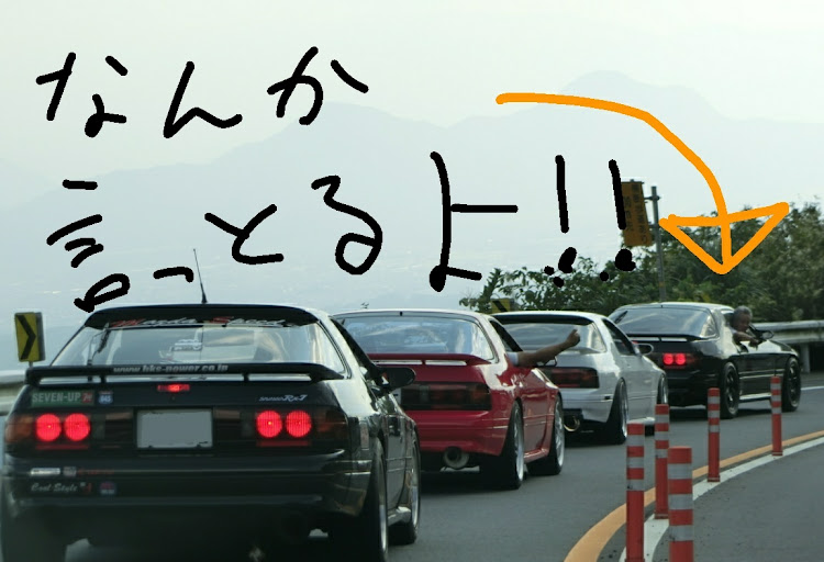 RX-7の群馬の妖精がっちん・FC・伊豆・さわやかハンバーグ・箱根に関するカスタム事例の投稿画像18枚目