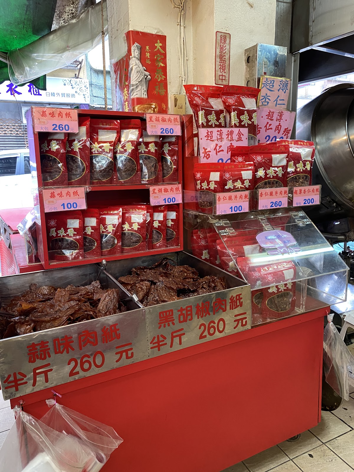 美味香肉脯店食品行2023，基隆最強肉鬆、肉脯，最強伴手禮名