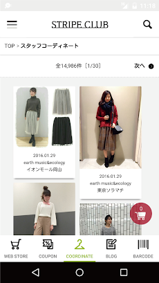 ファッション通販 - STRIPE CLUBのおすすめ画像3