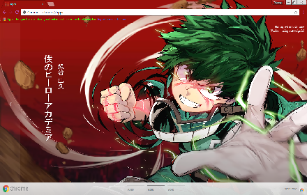 My Hero Academia Boku No 1920X1080 small promo image