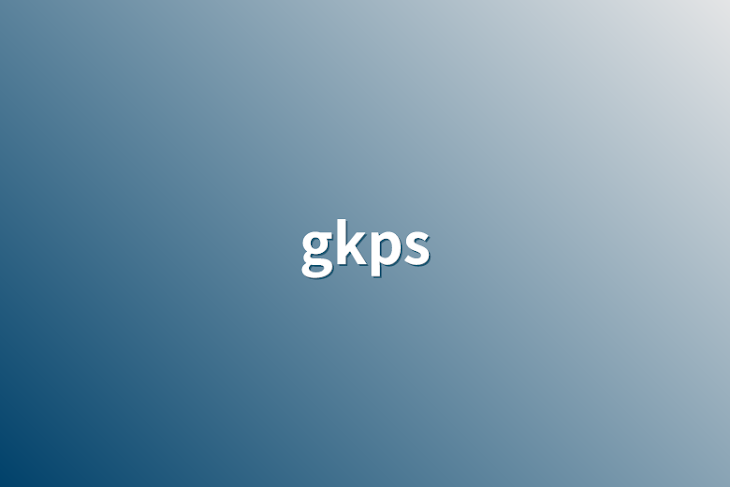 「gkps」のメインビジュアル