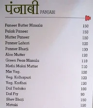 Hotel Shreepad menu 3