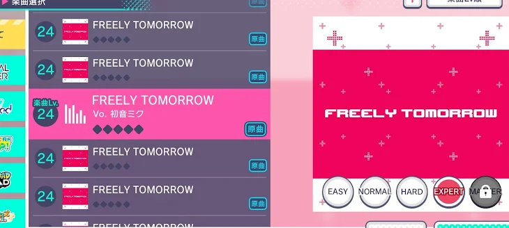 「FREELY TOMORROW」のメインビジュアル