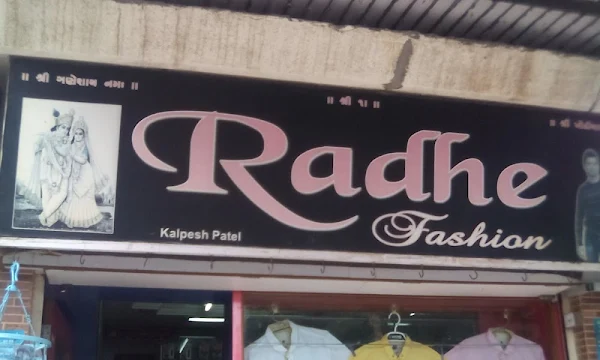 Photos of Radhe Fashion, Sadguru Nagar, Rajkot