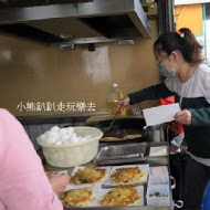 黃記蔥油餅