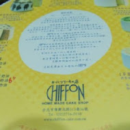 CHIFFON 日式手工蛋糕店