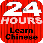 In 24 Hours Learn Chinese Mandarin Apk