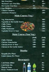 Bangkok 1 menu 4