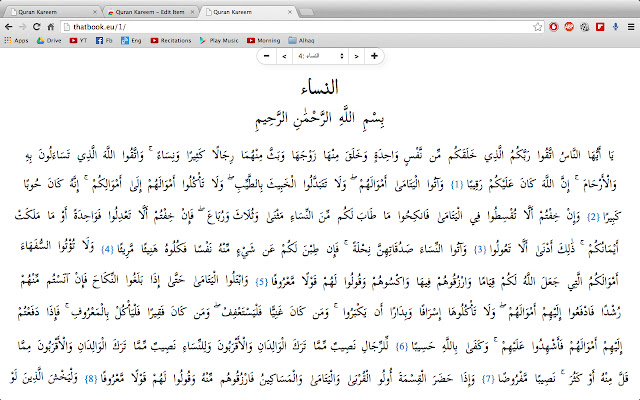 Quran Kareem chrome extension