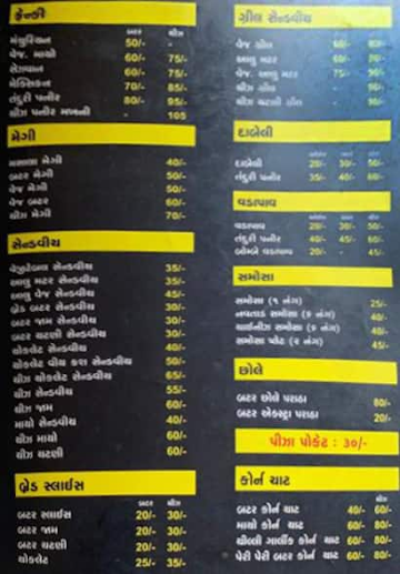 Ms Fast Food & Cafe menu 