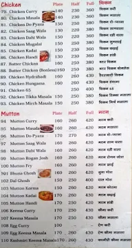 Galaxy Restaurant menu 3