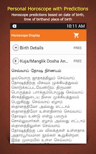 Free astrology tamil software