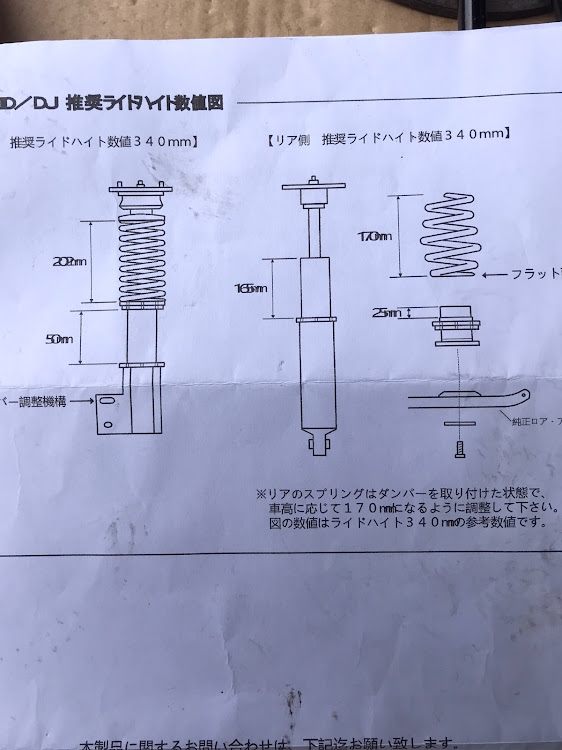 の投稿画像2枚目