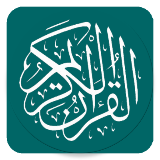 Download 880 Koleksi Gambar Grafiti Alquran  Gratis HD