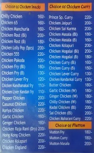 Prince Dhaba menu 5