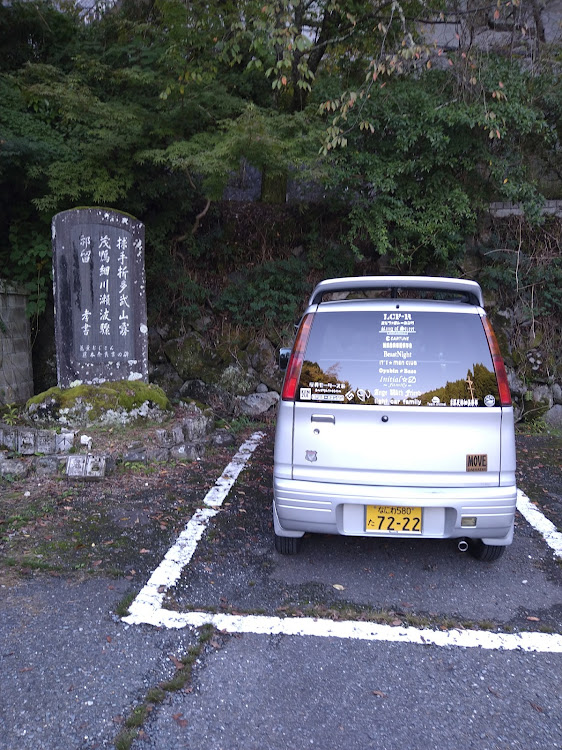 ムーヴカスタムの談山神社・清々しい天気・Initial☆D familyに関するカスタム事例の投稿画像1枚目