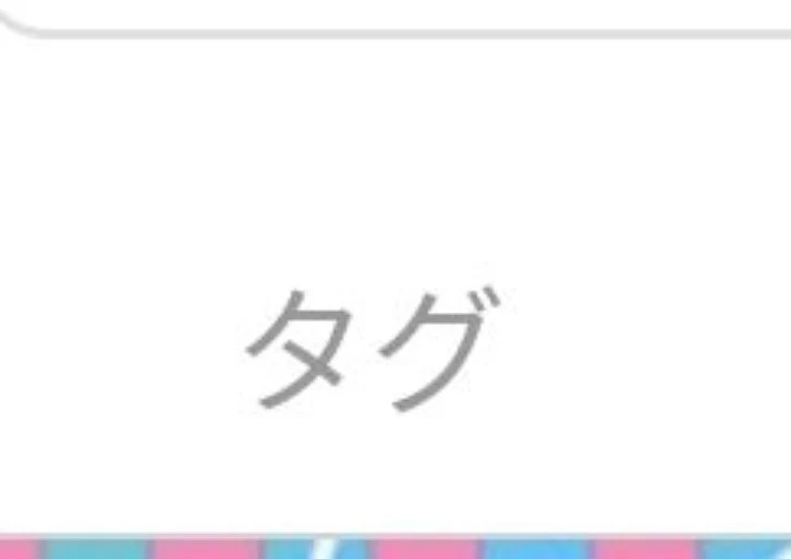 「自己紹介」のメインビジュアル