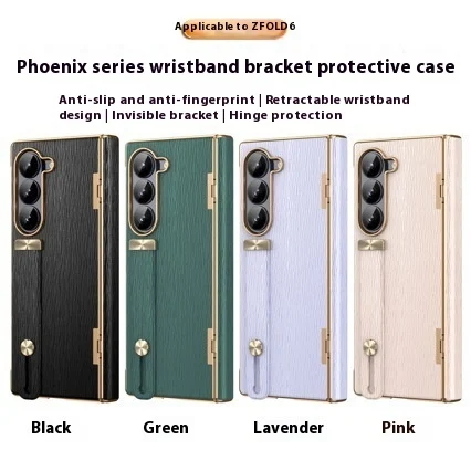 Z Fold6 Hinge All-inclusive Bracket Foldable Screen Phone Case, providing full protection, enhanced durability, and easy