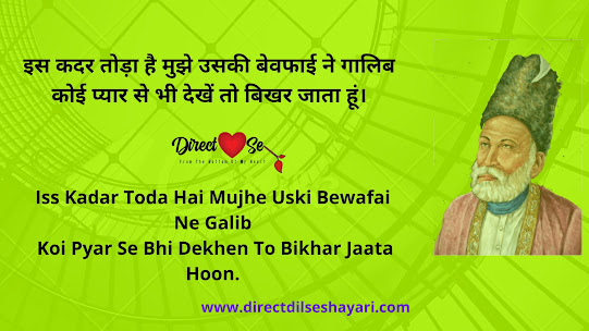 Shayari,shayari,love shayari,sad shayari,attitude shayari,hindi shayari,romantic shayari,dosti shayaripoetry in urdu,urdu shayari,good morning shayar