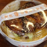 悟饕池上飯包文化故事館