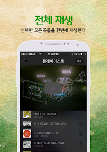 크리스찬 감동영상 모음(교회 영상) Screenshots 1