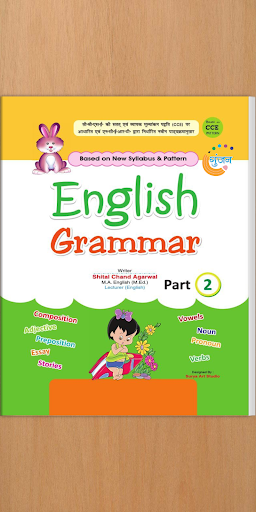 Gunjan English Grammar - 2