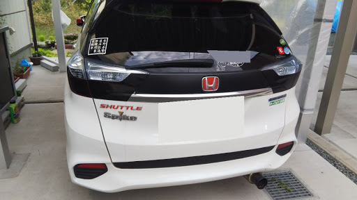 シャトル の車検 スモークテール スモークフィルム 純正戻しに関するカスタム メンテナンスの投稿画像 車のカスタム情報はcartune