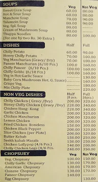 Snacks Bar menu 1