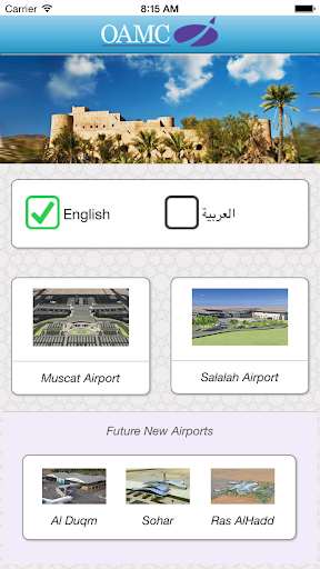 免費下載旅遊APP|Oman Airports app開箱文|APP開箱王