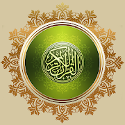 Al Quran PRO - القرآن (ISLAM)  Icon