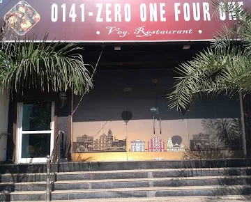 Zero One Four One photo 