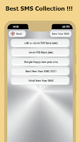 Happy new year sms app Screenshot