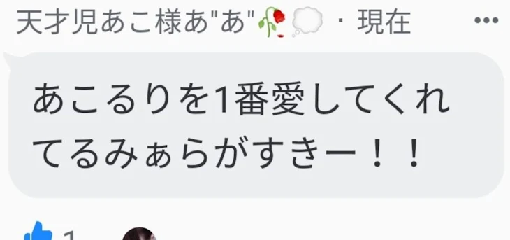 「す み ま せ ん」のメインビジュアル