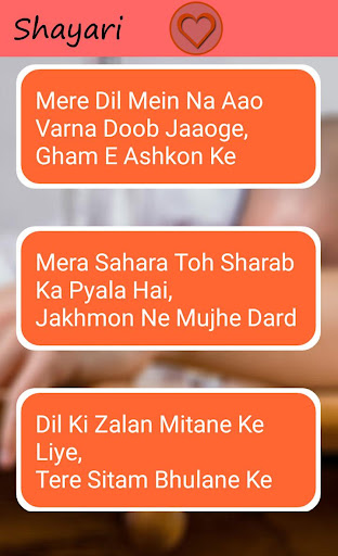 Sharabi Shayari