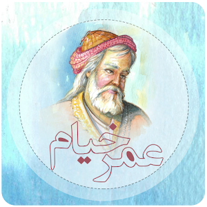 Download Omar Khayyam For PC Windows and Mac