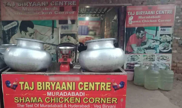 Taj Biryani Center photo 