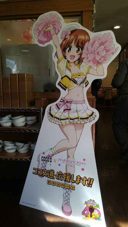 スカイラインのドライブ・ガルパンに関するカスタム事例の投稿画像3枚目