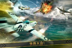 連合軍の空の海賊 - 無料飛行機競馬戦争ゲームのおすすめ画像2