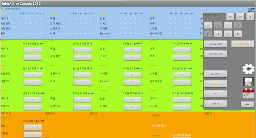 Interactive Schedule WC2015