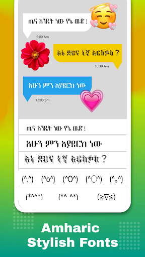 Screenshot Amharic Keyboard Ethiopia