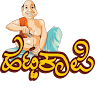 Hatti Kaapi, Hare Rama Hare Krishna Mall, Electronic City, Bangalore logo