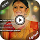 Download My Photo Tamil lyrical video Status Maker For PC Windows and Mac 1.0