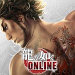 Cover Image of 下载 龍が如く ONLINE-シリーズ最新作、極道達の喧嘩バトル 1.12.0 APK