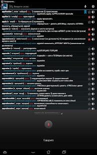 How to get English-Russian Dictionary. L lastet apk for android