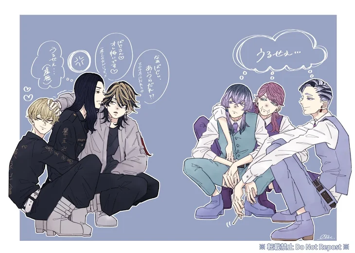 「反省してまぁす((殴」のメインビジュアル