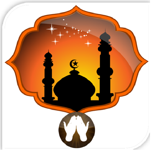 Collection of Islamic Lectures