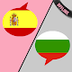 Spanish Bulgarian Translator Download on Windows