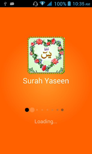 Surah Yaseen